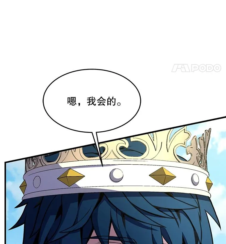 80.争先恐后31