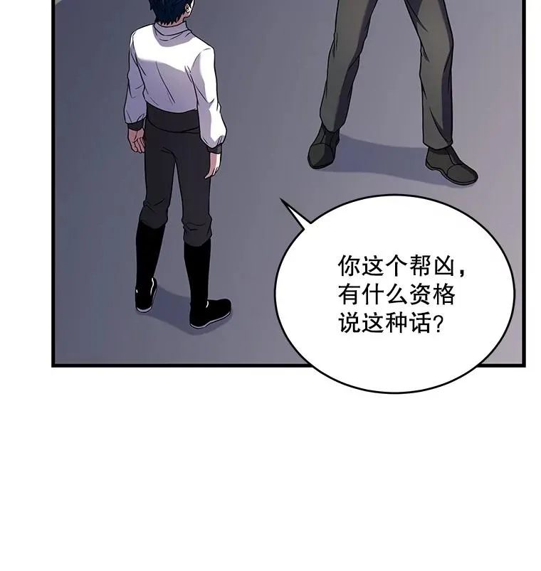 45.转机26