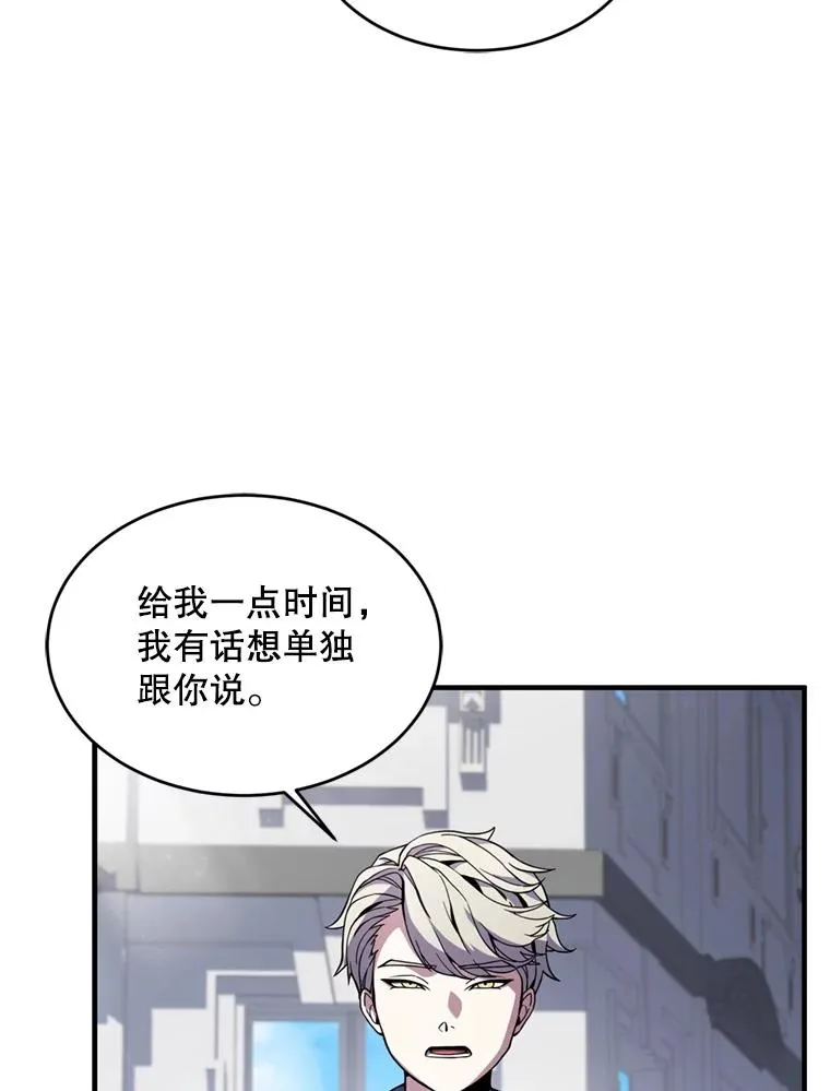 36.拉拢伊卡鲁斯6