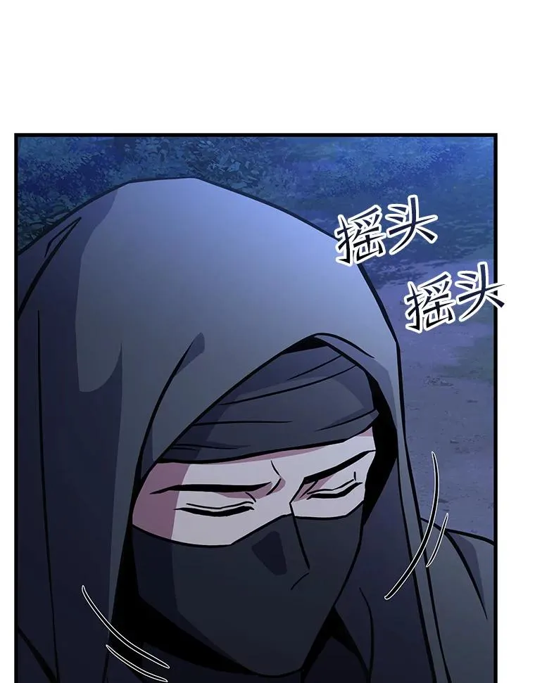60.遇袭（1）7