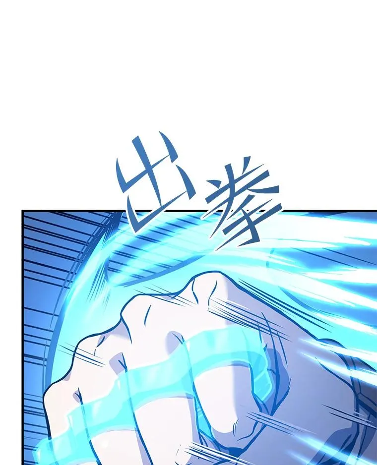 61.遇袭（2）15