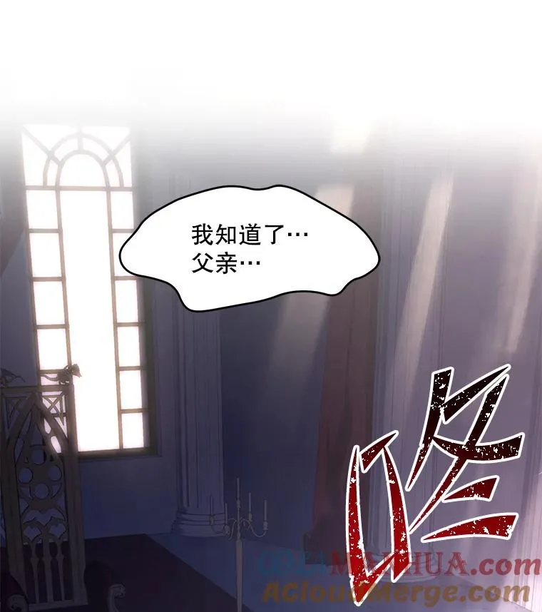 53.贝尔切格斗（2）136