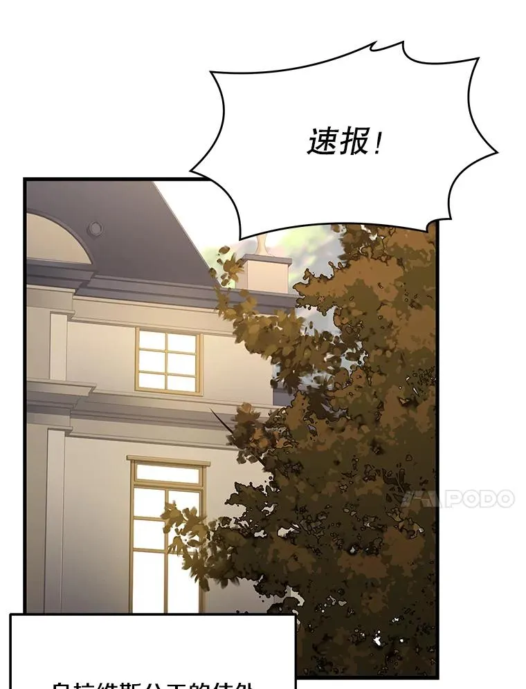 76.决赛31