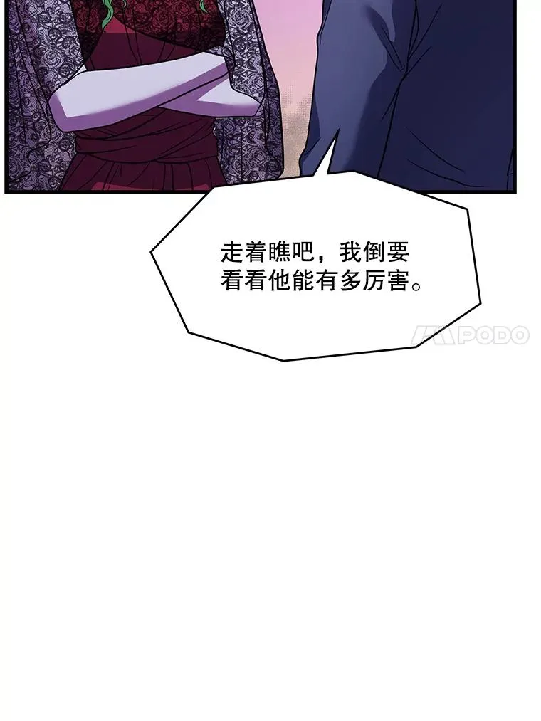 56.计划开始6
