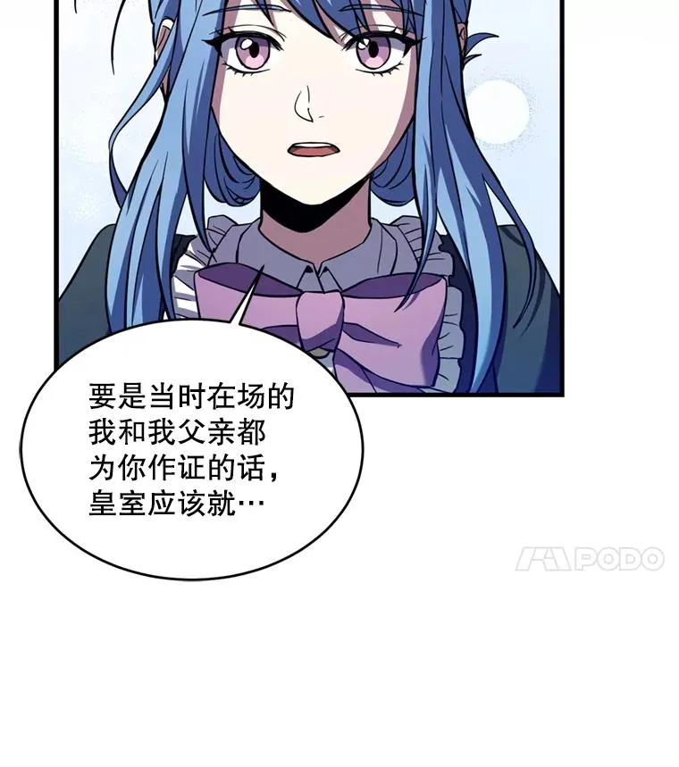 28.讨回戒指74