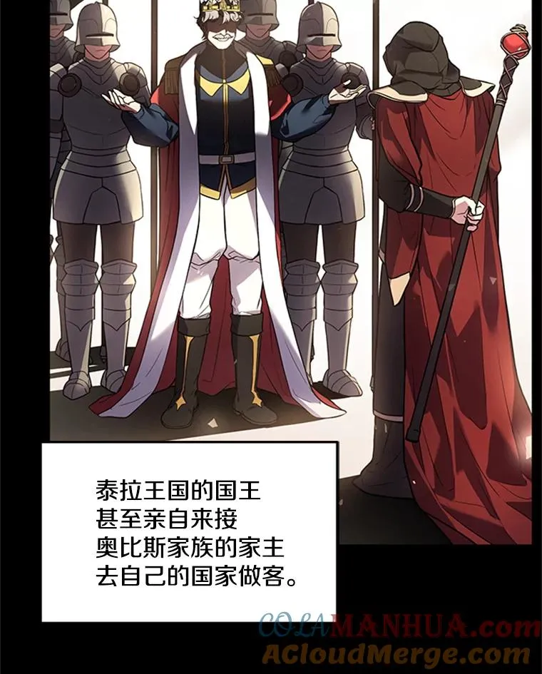 25.寻找传家宝84