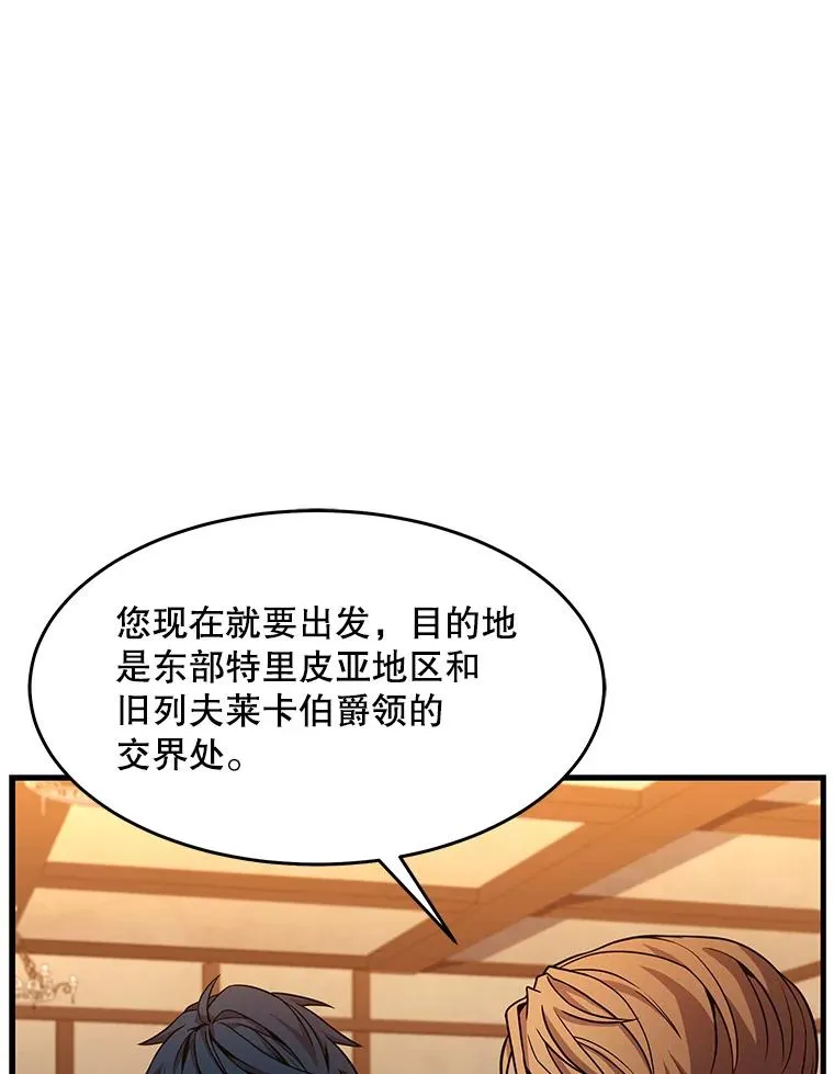 59.佣兵亚舒131
