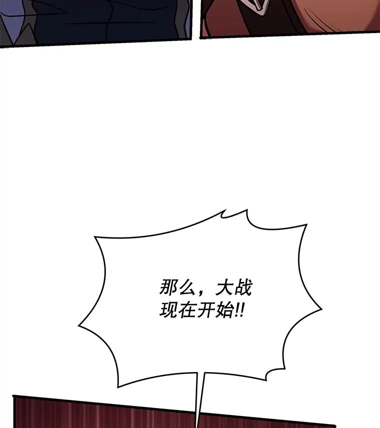 88.超人大战63