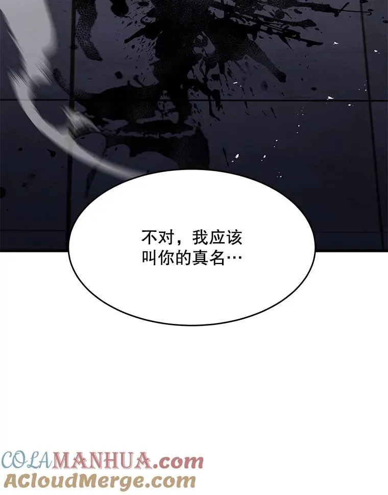 65.自己选择的路152