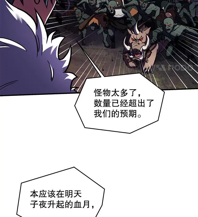 18.遭遇突袭73