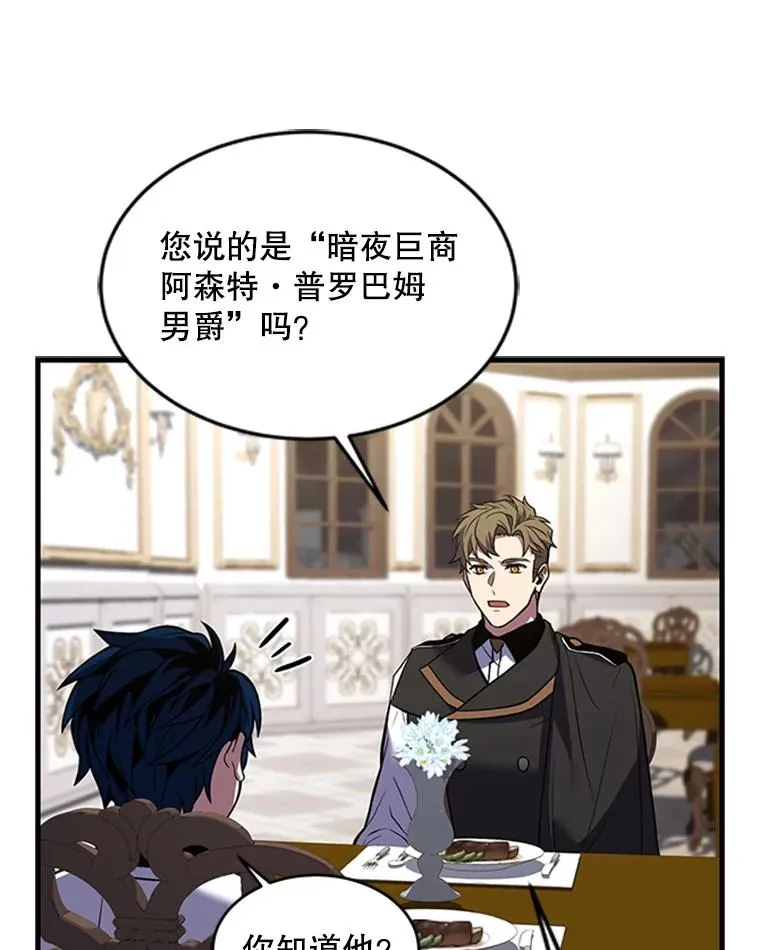 25.寻找传家宝89