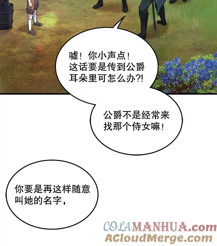 2.重生12