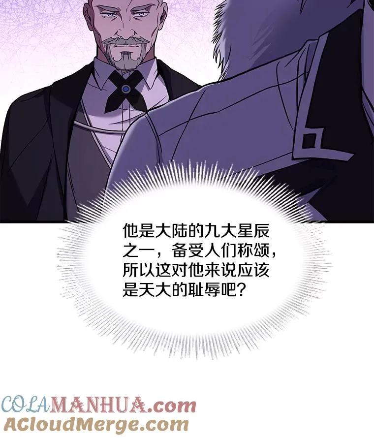 50.身世之谜69