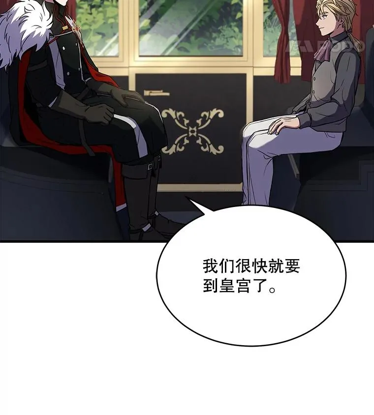 50.身世之谜91