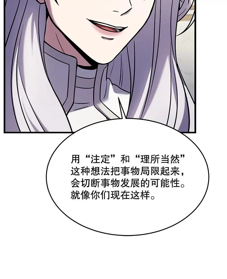 70.对阵抽签105