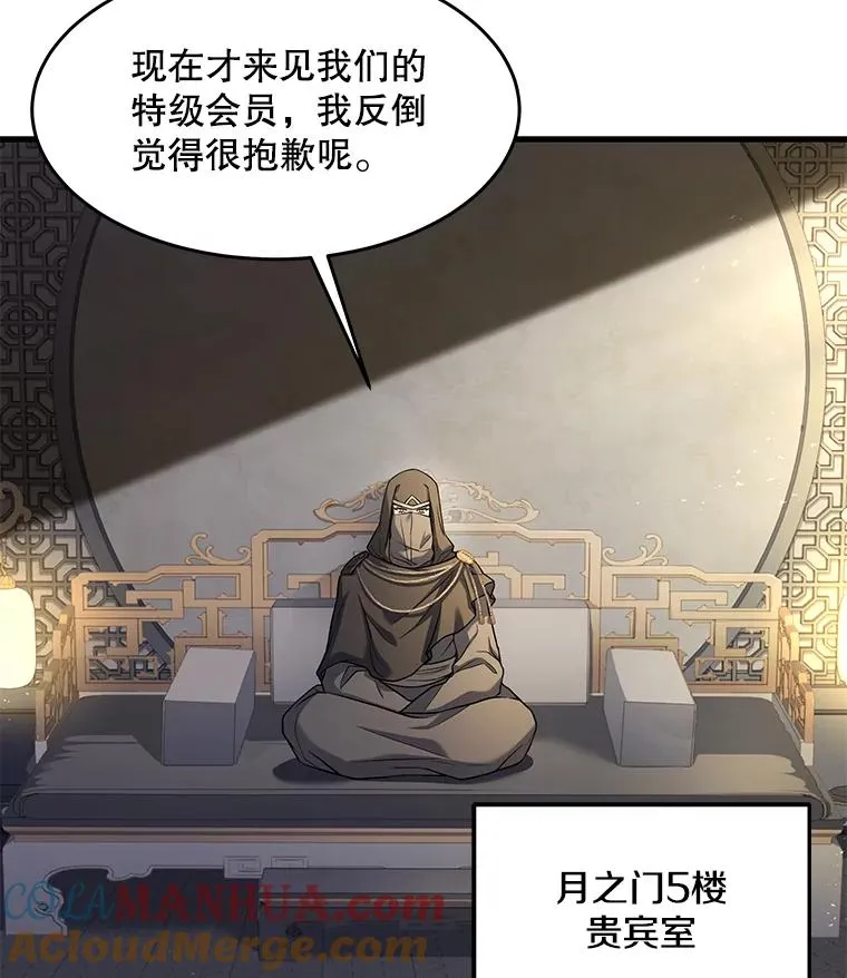 76.决赛60