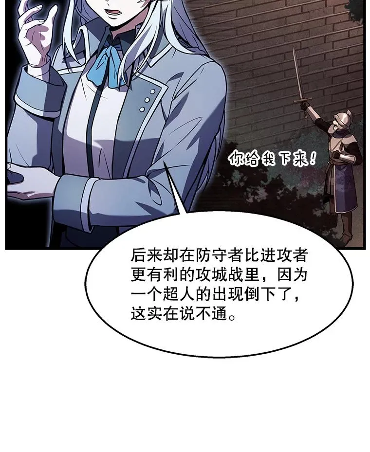 63.皇帝的阴谋41
