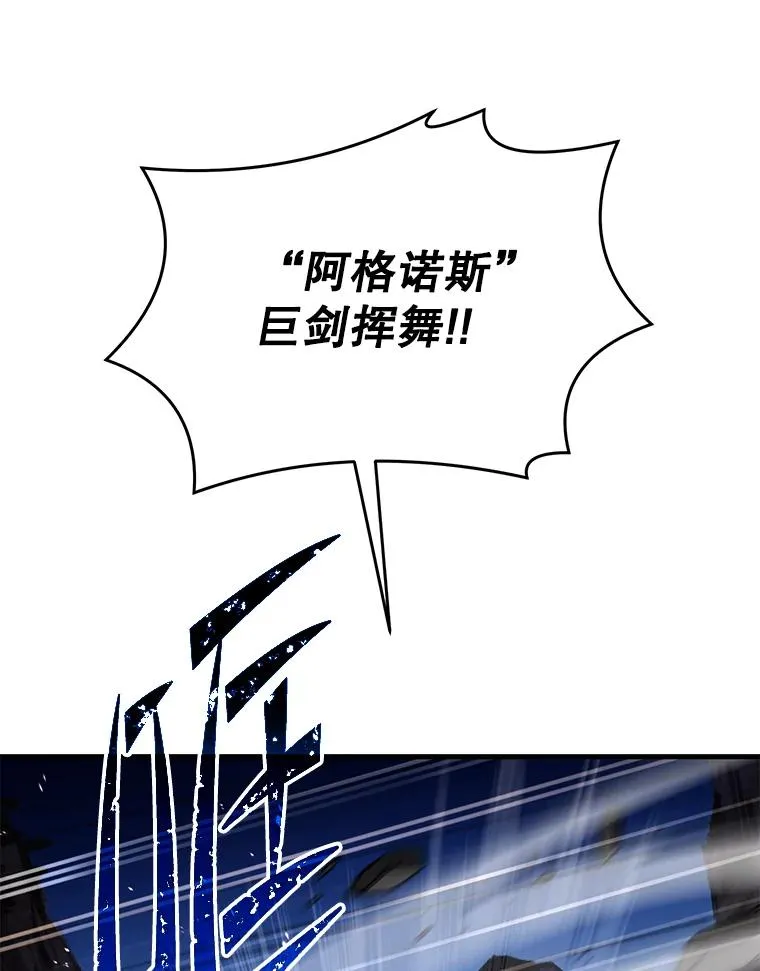 83.费里城42