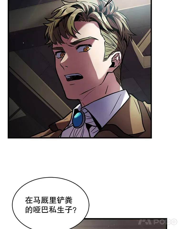 5.跟踪50