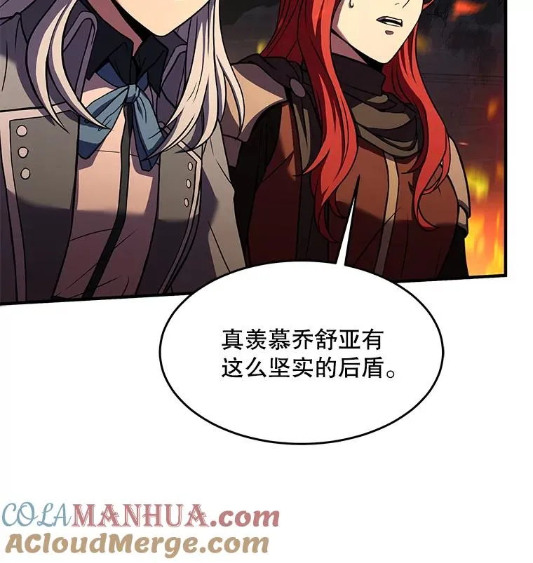 85.不能打破的约定96