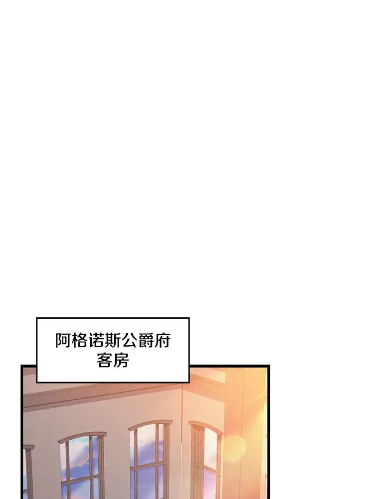 8.崭露头角101