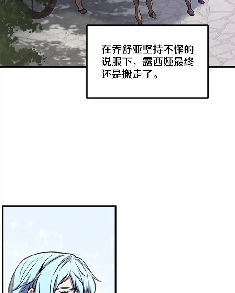 25.寻找传家宝49