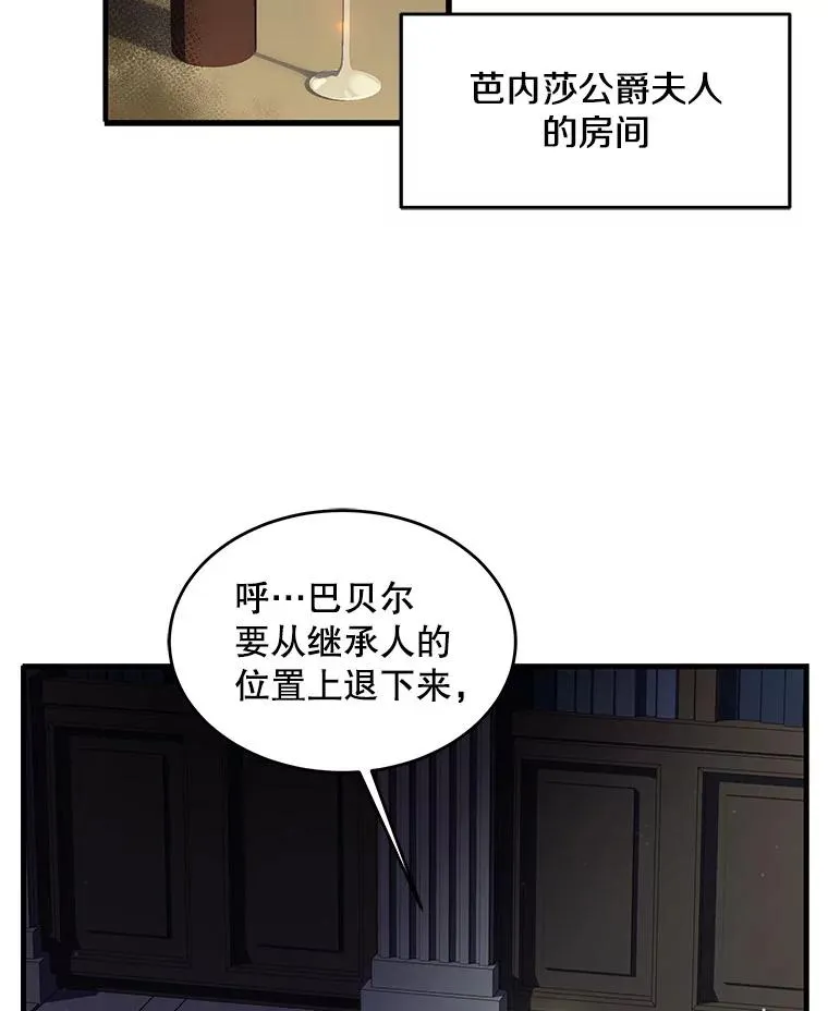 14.讨伐（1）91