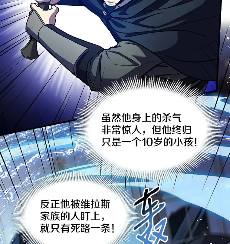 27.结下梁子45