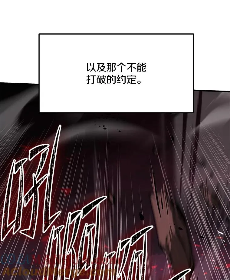 85.不能打破的约定164