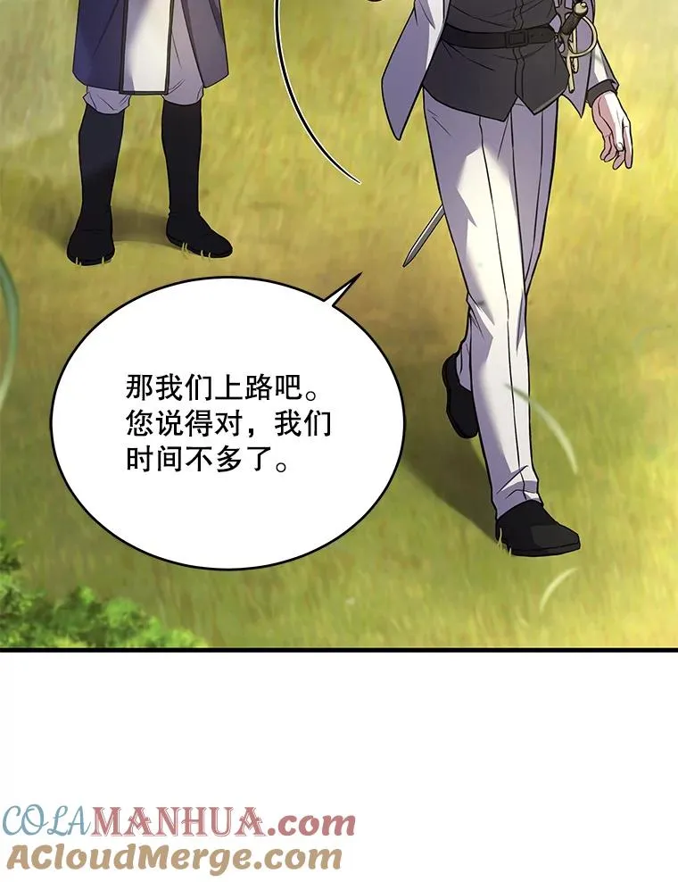 47.退学100