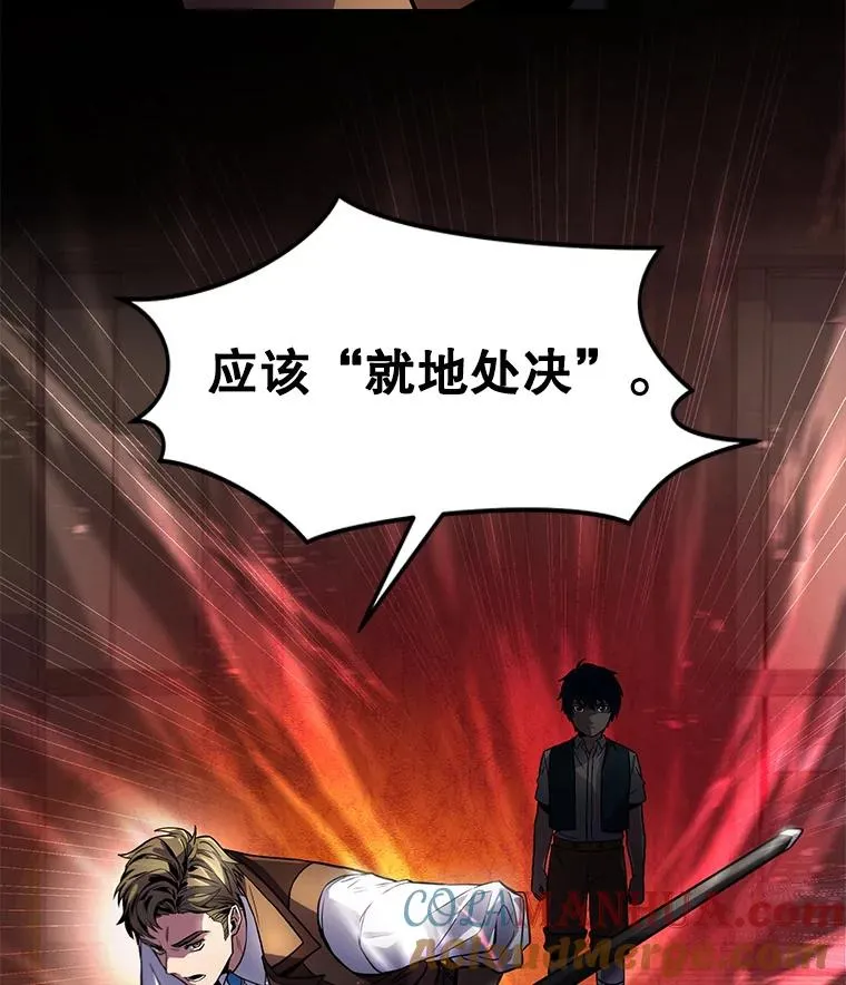 4.初到公爵府140