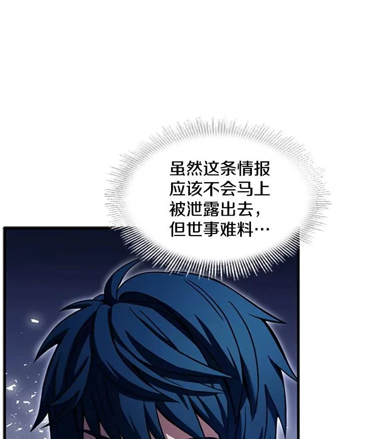 25.寻找传家宝21