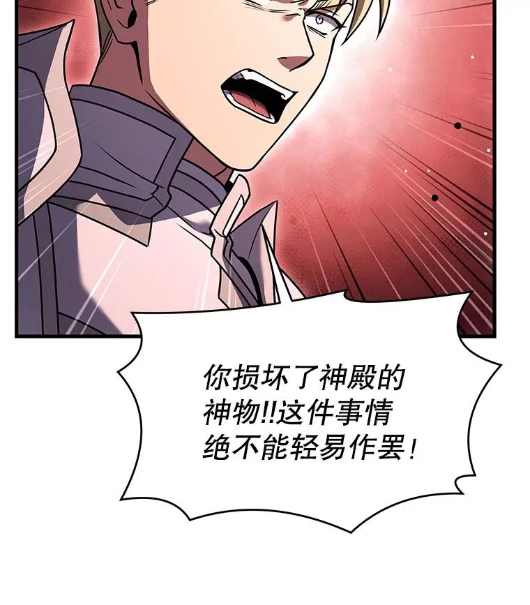 67.战斗魔法师23