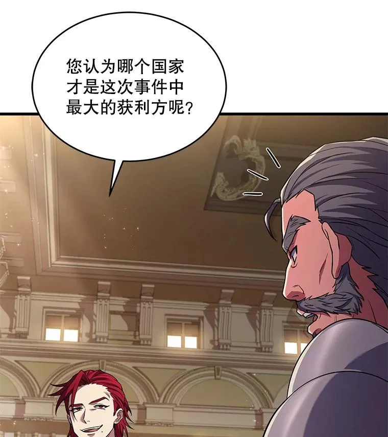 49.进入皇宫88