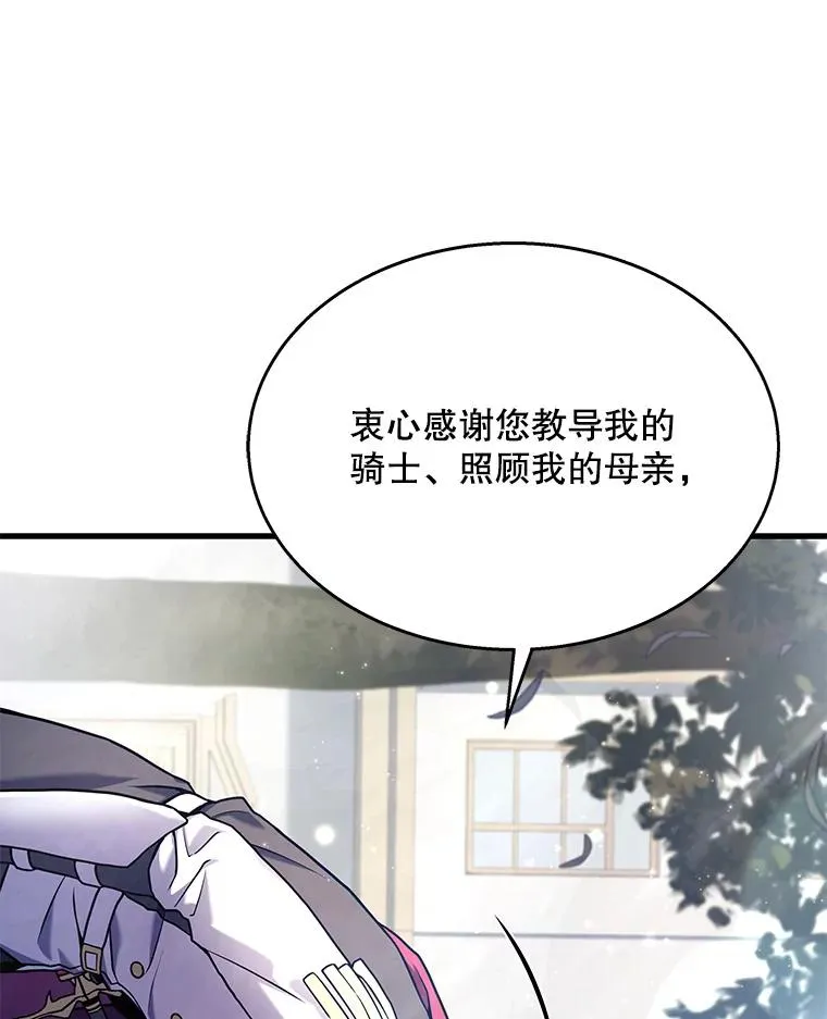 58.巫妖的出现29