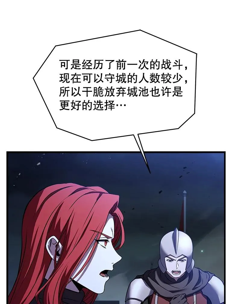 87.终于见面51