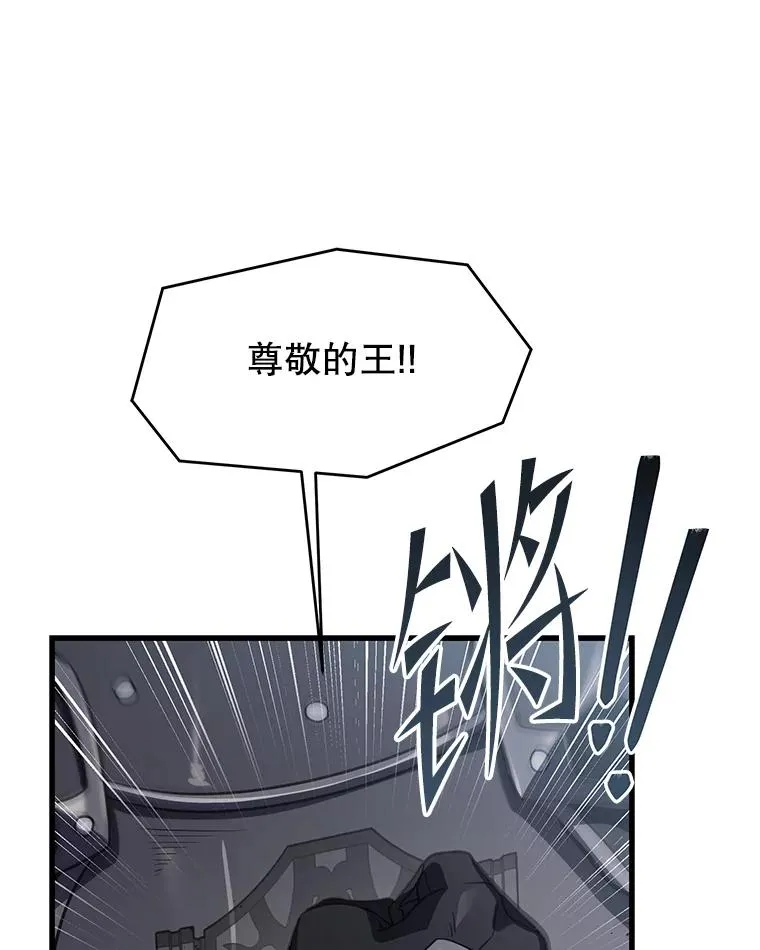 81.阿格诺斯的秘密131