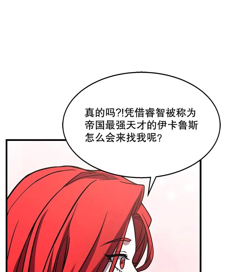 57.大师战114
