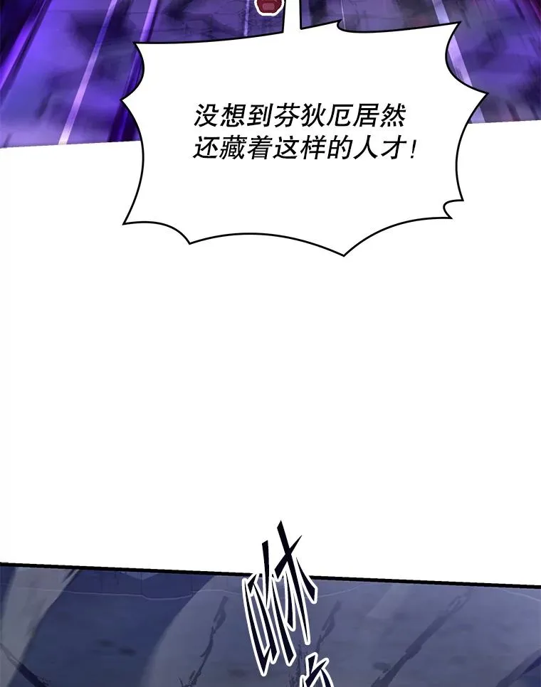 79.间谍19