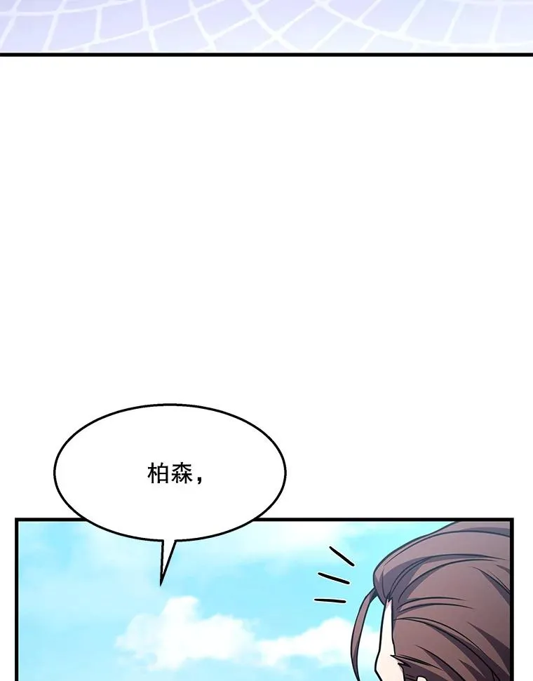 58.巫妖的出现62