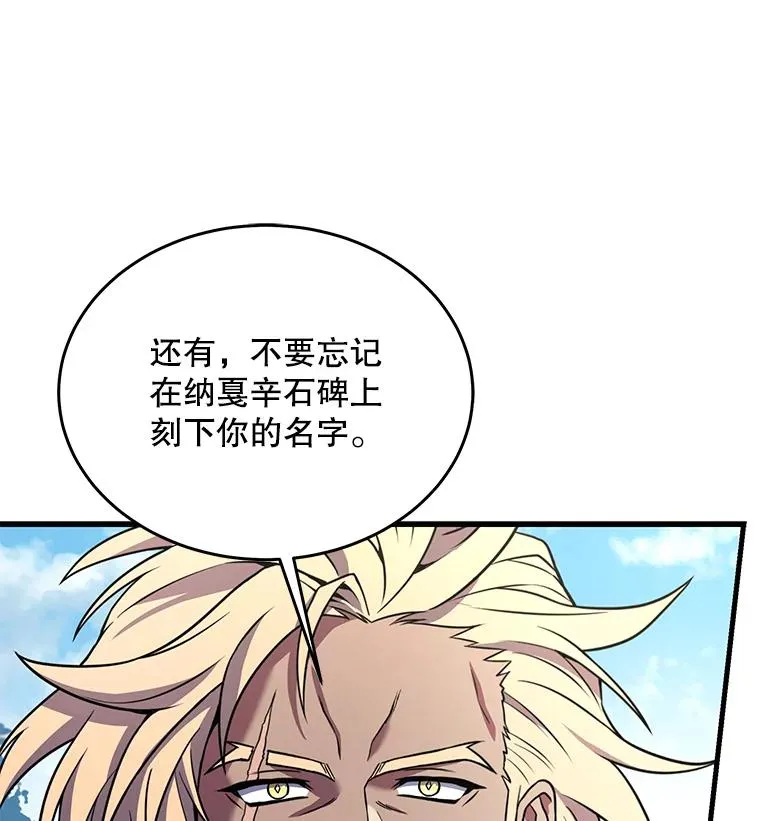80.争先恐后29