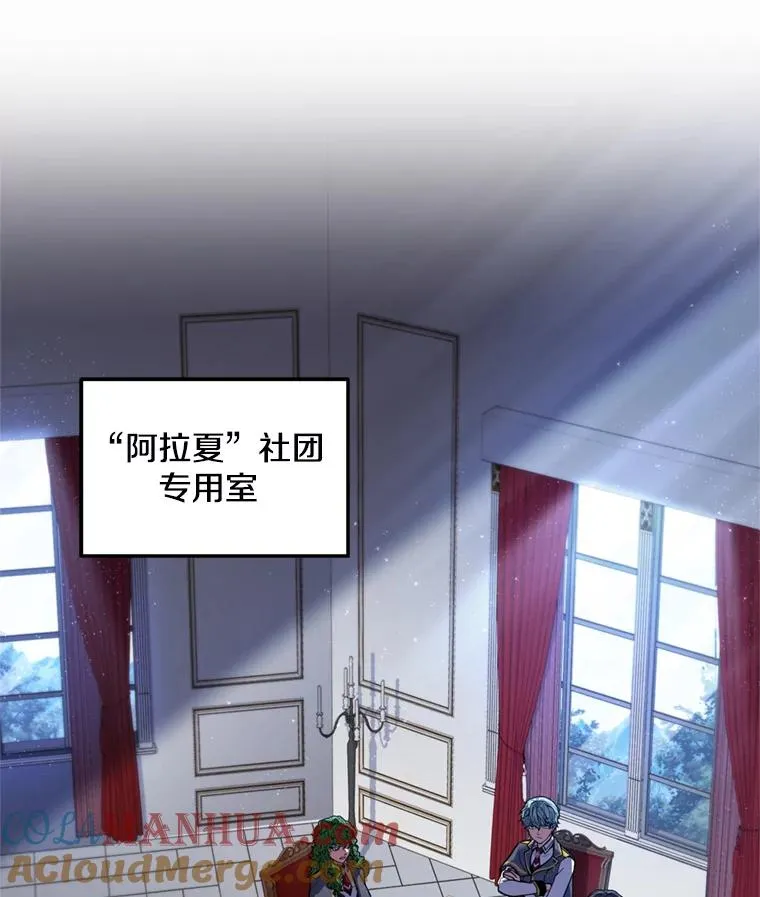 37.阿拉夏72