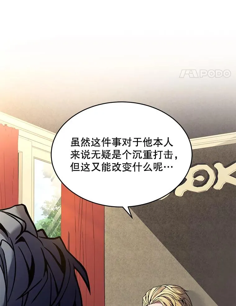 50.身世之谜127