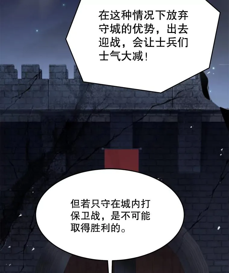 87.终于见面57