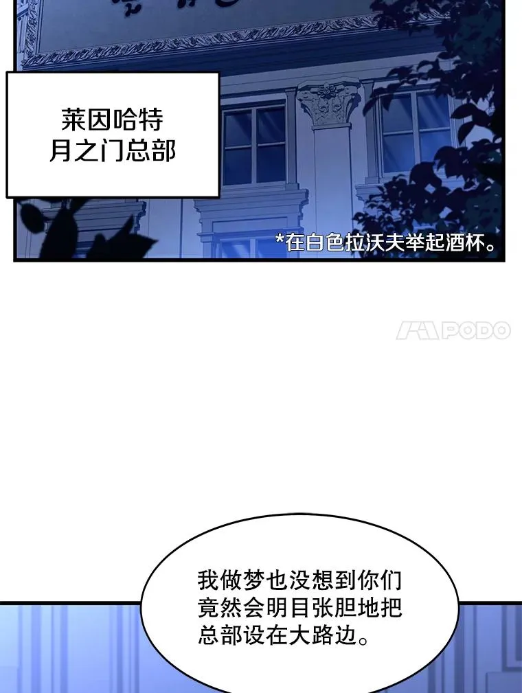 75.合并暗杀组织59