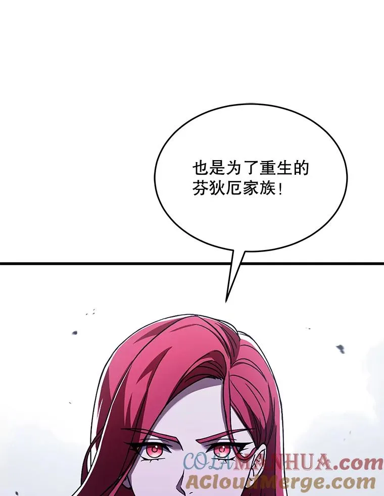 90.堕落天使20