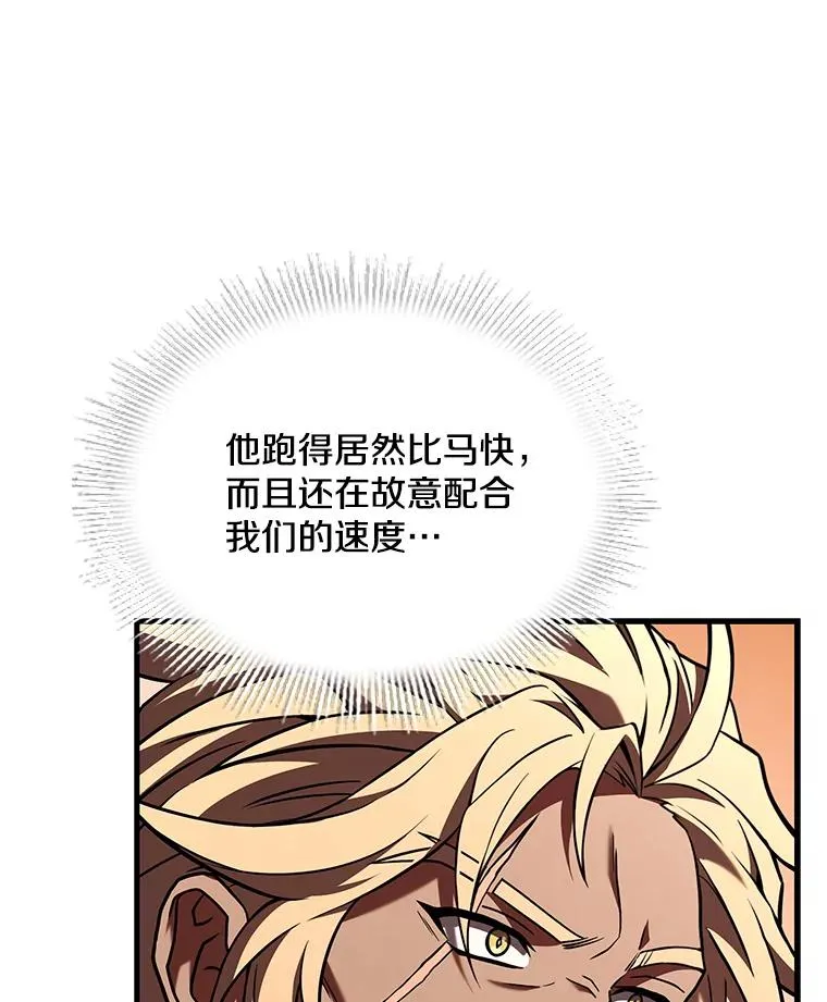 83.费里城65