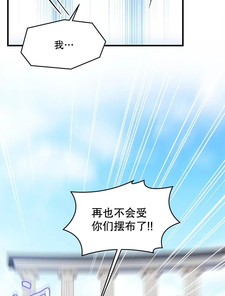 38.算账53