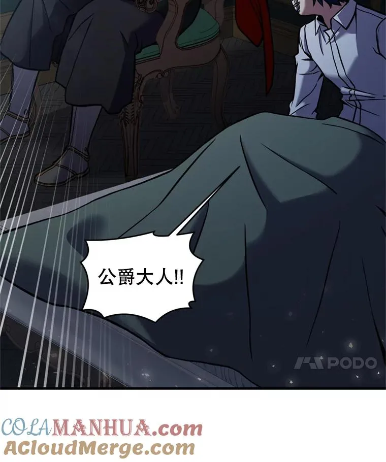 20.怪梦96