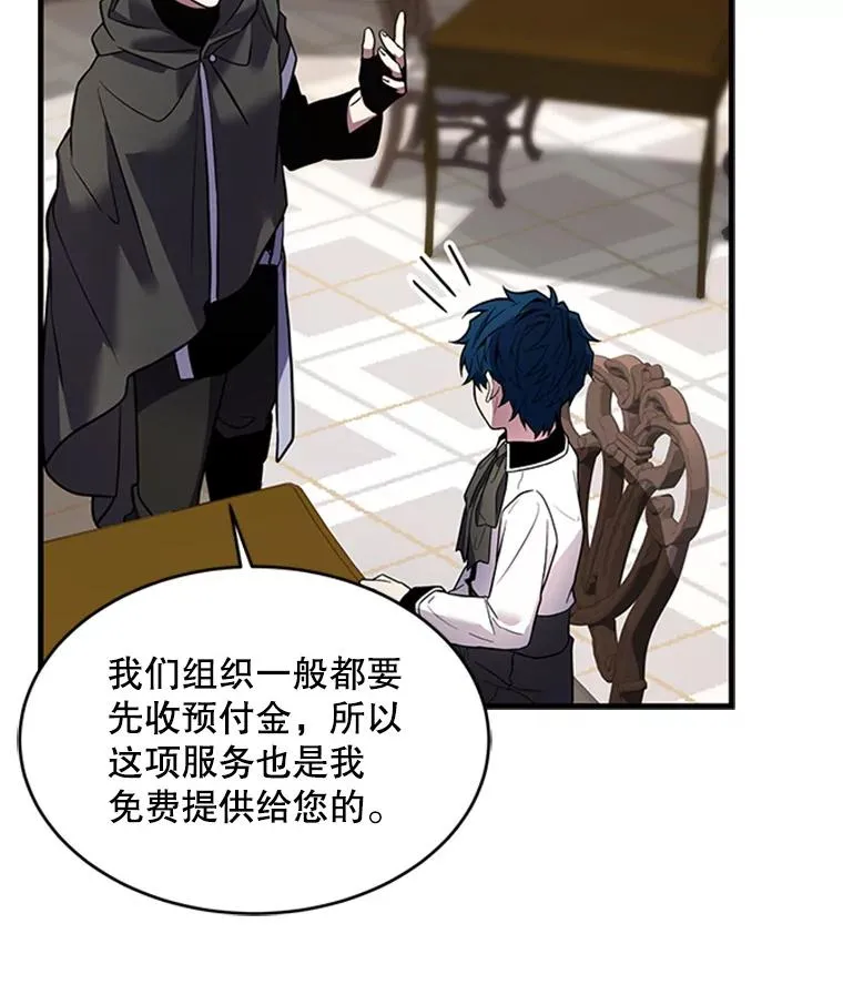 25.寻找传家宝74